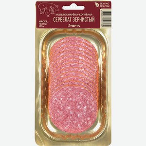 Колбаса ЛЕНТА Сервелат Зернистый в/к нар в/у, Россия, 150 г