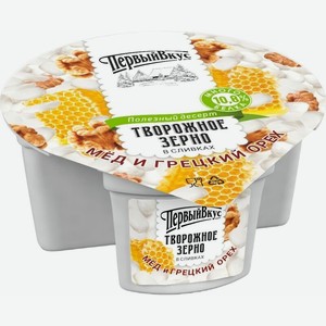 Творог Первый Вкус Творожное зерно в сливках с медом и грецким орехом 5% 130г