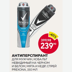 Антиперспирант Для Мужчин, Кобальт Невидимый На Черном И Белом, Мята И Кедр, Спрей Рrexona, 150 Мл