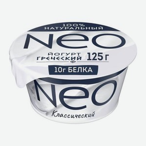 Греческий йогурт Классический 100% натуральный с высоким содержанием белка Neo 2% 125г