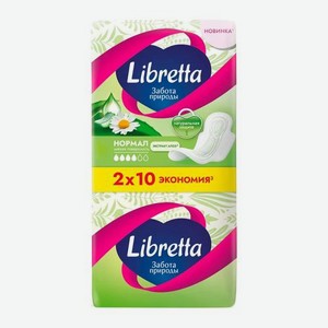 Прокладки Нормал с экстрактом алоэ Libretta 20шт