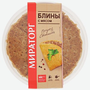 Блины Мираторг с мясом, 280 г