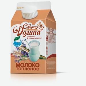 Молоко Северная Долина топленое 4%, 0.45 л, тетрапак