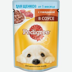 Корм для щенков Pedigree с говядиной в соусе, 85 г
