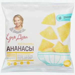 Ананасы Планета Витаминов Едим Дома кусочками быстрозамороженные, 300 г