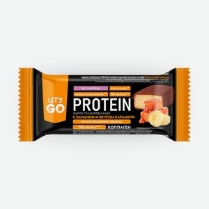 Сырок творожный глазированный Let s Go с бананом и вкусом карамели без лактозы высокобелковый с коллагеном без сахара 5% БЗМЖ, 40 г