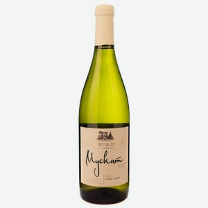 Вино Солнечная долина Мускат белое сухое 12.5%, 750мл