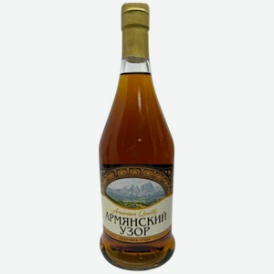Бренди Армянский Узор 3-летний, 500мл