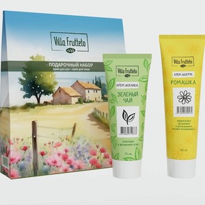 VILLA FRUTTETO Подарочный набор крем для лица и крем для рук, 1 шт.