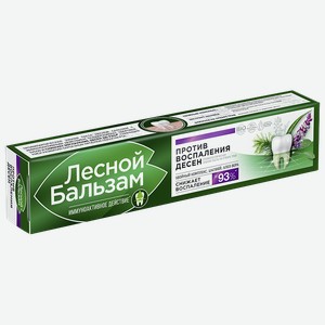 Паста зубная ЛЕСНОЙ БАЛЬЗАМ, с экстрактом шалфея и алоэ, 75мл