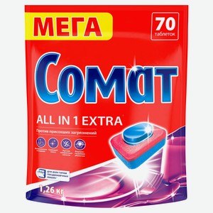 Таблетки для посудомоечной машины «Сомат» All In 1 Extra, 70 шт