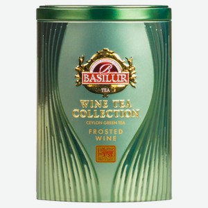 Чай зеленый Basilur Wine Tea Frosted Wine Шри-Ланка, 75 г