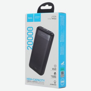 Аккумулятор внешний Hoco J153A Stability 20000mAh черный