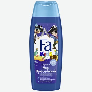 Гель для душа FA®, Детский, Храбрый пират, 250мл