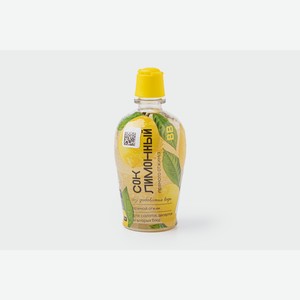 Сок лимонный прямого отжима 125 мл