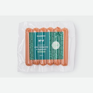 Сосиски  Из говядины и курицы , Халяль 300 г