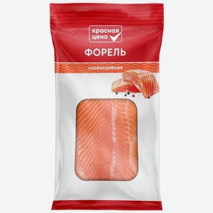 Форель Красная Цена слабосоленая филе-кусок на коже, 150г, 150 г