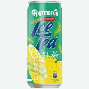 Напиток Фрутмотив Черный чай со вкусом лемонграсса и юзу, 330мл, 330 мл