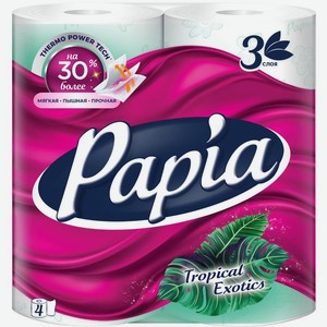 Туалетная бумага Papia Tropical Exotic белая 3 слоя 4шт., 4 шт