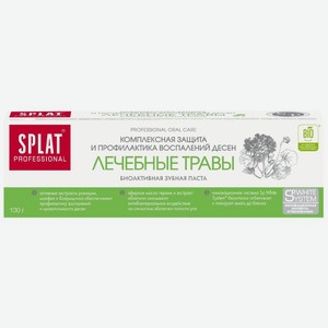 Зубная паста Splat Professional Лечебные травы 100г, 100 г