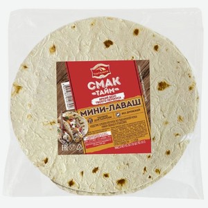 Мини-лаваш Черёмушки Смак-Тайм, 8х10г, 80 г