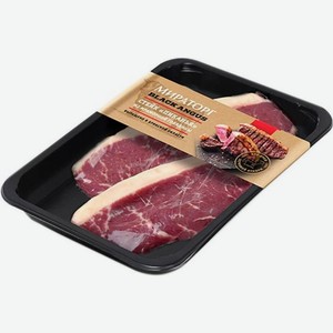Стейк Мираторг Black Angus Пиканья говяжий без кости 325г, 325 г