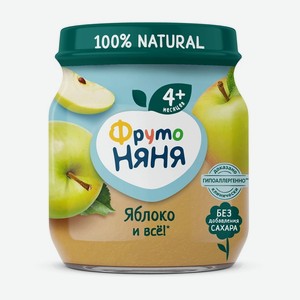 Пюре ФрутоНяня Яблоко с 4 месяцев 100 г дизайн упаковки в ассортименте