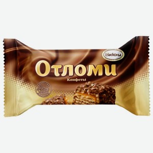 Конфеты Акконд Отломи, Цена за 100 г