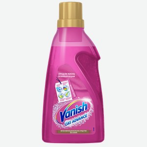 Пятновыводитель VANISH® Oxi Адванс для цветных тканей гель, 750мл