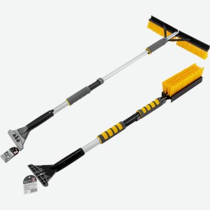 Щетка для снега Магнит телескопическая раздвижная