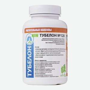 БАД Березовый мир Тубелон 120