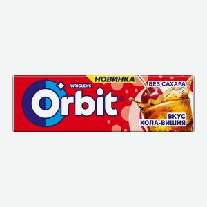 Жевательная резинка Orbit Кола вишня без сахара 13.6 г