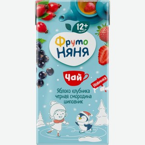 Чай детский ФрутоНяня яблоко-клубника-черная смородина-шиповник 200мл