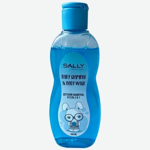 Детский шампунь и гель 2 в 1 Sally для мальчиков 200 мл (Окей)