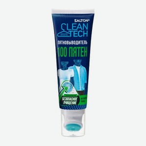 Пятновыводитель 100 пятен CleanTech Salton 120мл