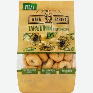 Тараллини NINA FARINA классические, Россия, 180 г