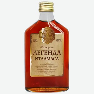 Бальзам Легенда Италмаса 45% 0,25л, 0,25