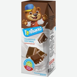 Коктейль молочный Топтыжка шоколадный 3.2%, 200 мл