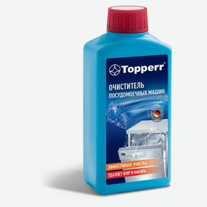 Очиститель для посудомоечной машины Topperr, 250 мл
