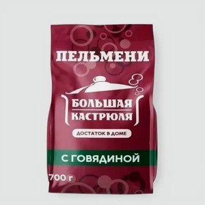 Пельмени «Большая кастрюля» С говядиной, 700 г