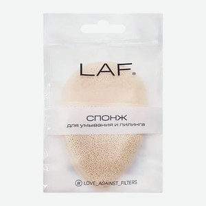 Спонж для умывания и пилинга LAF