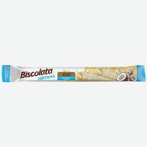 Вафельные трубочки Biscolata с белым шоколадом, молочной нач
