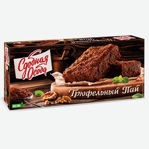 Пирог Сдобная особа Трюфельный пай 380г Черемушки