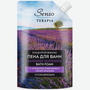 Пена д/ванн Senso Terapia Lavender Olivender концентрированн