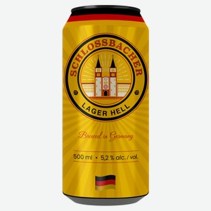 Пиво светлое Schlossbacher lager Hell 4,9% Германия, 0,5 л
