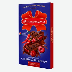 Шоколад темный «Коммунарка» с вишней и перцем Беларусь, 180 г