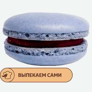 Пирожное АШАН Макарон черная смородина, 18 г