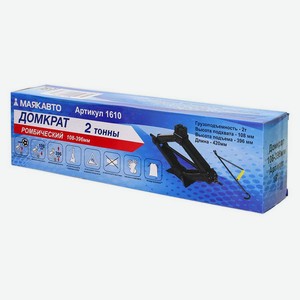 Домкрат ромбический «МаякАвто» 2 тонны