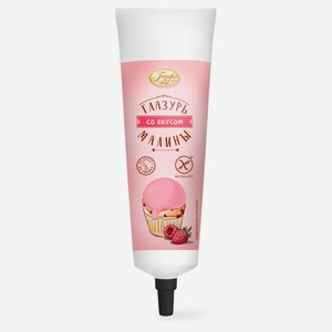 Помадка сахарная «Парфэ» Сахарная глазурь со вкусом малины, 120 г