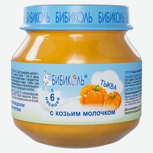 Пюре «Бибиколь» тыква с козьим молоком с 6 мес., 80 г